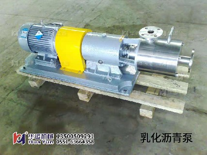 某企業(yè)采購(gòu)我司數(shù)臺(tái)乳化瀝青泵